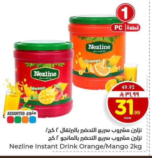 Mango Orange available at هايبر الوفاء in مملكة العربية السعودية, السعودية, سعودية - الرياض