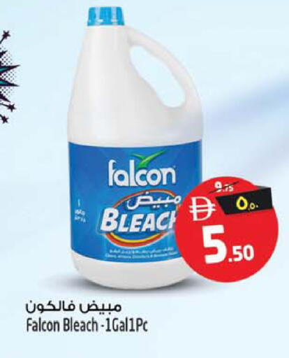 available at سفاري هايبر ماركت in الإمارات العربية المتحدة , الامارات - رَأْس ٱلْخَيْمَة