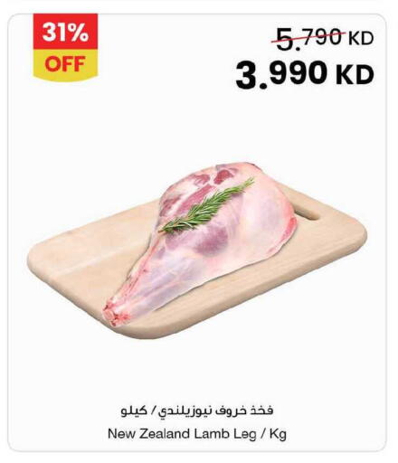 available at مركز سلطان in الكويت - محافظة الأحمدي