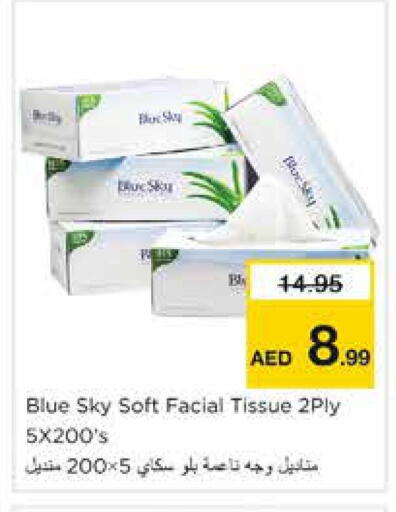 available at Nesto Hypermarket in UAE - Sharjah / Ajman