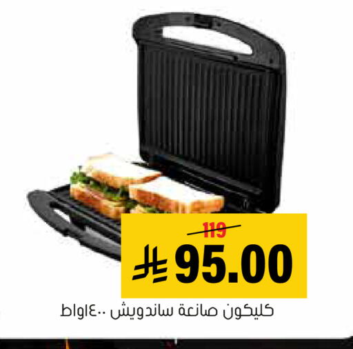 available at العامر للتسوق in مملكة العربية السعودية, السعودية, سعودية - الأحساء‎