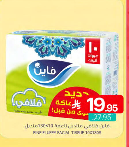 available at Muntazah Markets in KSA, Saudi Arabia, Saudi - Qatif