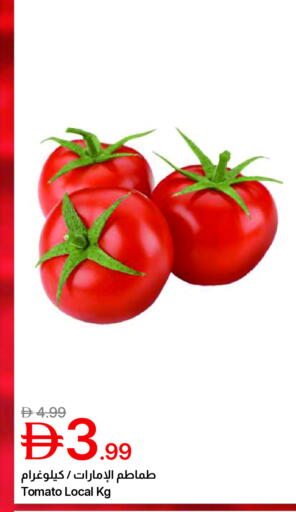 Tomato available at جمعية الامارات التعاونية in الإمارات العربية المتحدة , الامارات - دبي