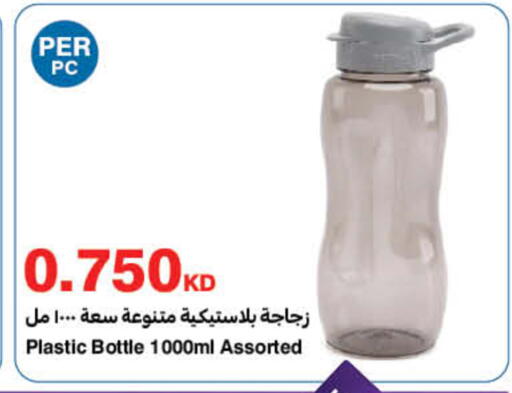 available at HyperMax in Kuwait - Ahmadi Governorate