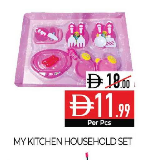 available at Delice Supermarket in UAE - Abu Dhabi