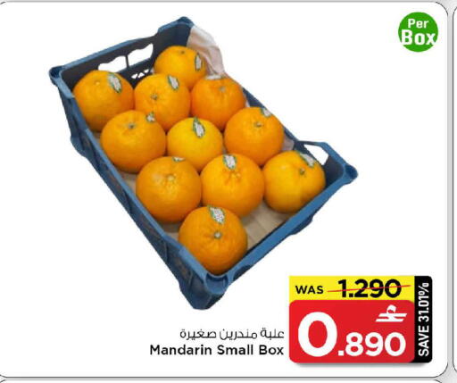 Mandarin available at مارك & سايف in عُمان - مسقط‎