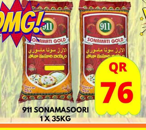 available at دبي شوبينغ سنتر in قطر - الوكرة