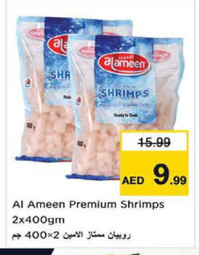 available at Nesto Hypermarket in UAE - Dubai
