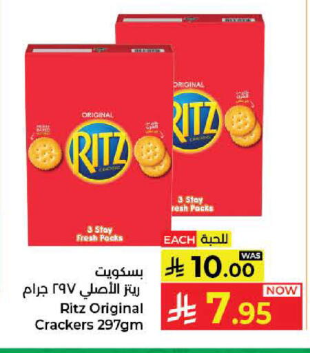 available at كبايان هايبرماركت in مملكة العربية السعودية, السعودية, سعودية - جدة