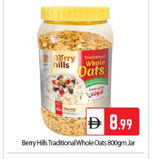 available at بيج مارت in الإمارات العربية المتحدة , الامارات - دبي