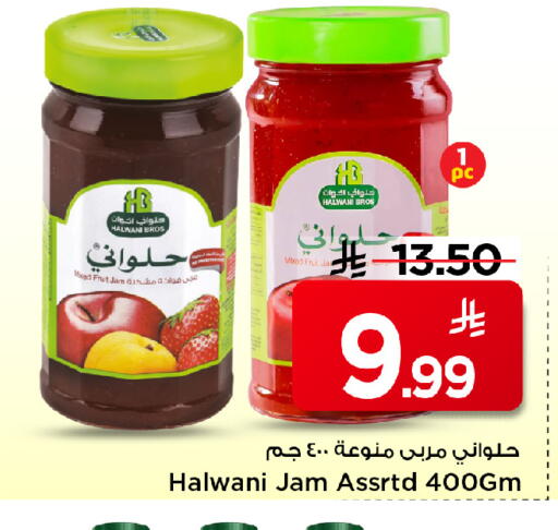 available at مارك & سيف in مملكة العربية السعودية, السعودية, سعودية - الأحساء‎