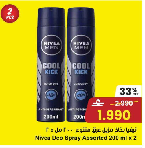 available at مركز سلطان in عُمان - مسقط‎