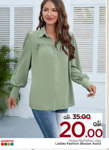 available at Mark & Save  in Qatar - Al Daayen