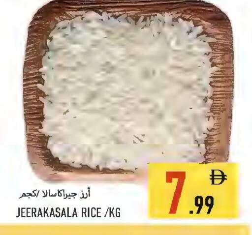 available at  روابي ماركت عجمان in الإمارات العربية المتحدة , الامارات - الشارقة / عجمان