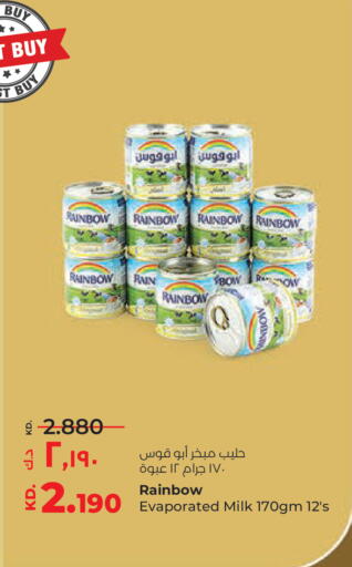 available at Lulu Hypermarket  in Kuwait - Jahra Governorate