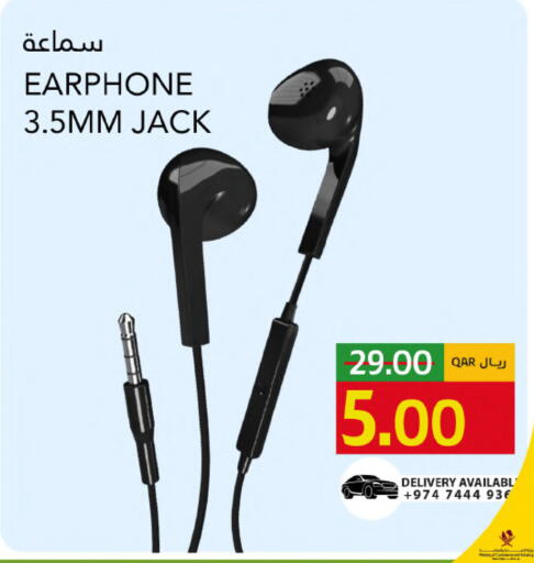 available at جلف فود سنتر in قطر - الريان