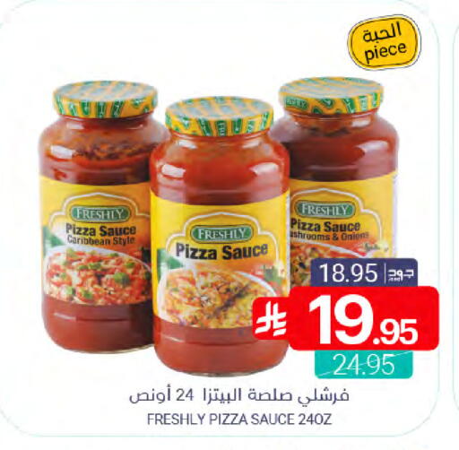 available at Muntazah Markets in KSA, Saudi Arabia, Saudi - Qatif