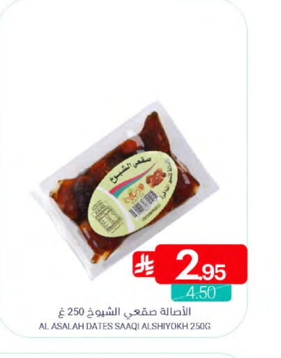 available at Muntazah Markets in KSA, Saudi Arabia, Saudi - Dammam
