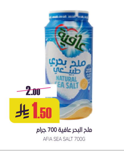 available at Sapt in KSA, Saudi Arabia, Saudi - Buraidah