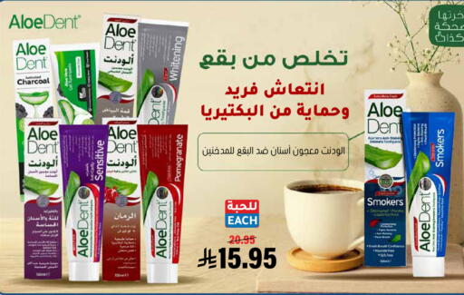 Pomegranate available at Al Amer Market in KSA, Saudi Arabia, Saudi - Al Hasa