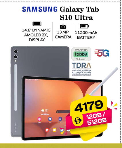 available at سفاري هايبرماركت in الإمارات العربية المتحدة , الامارات - دبي