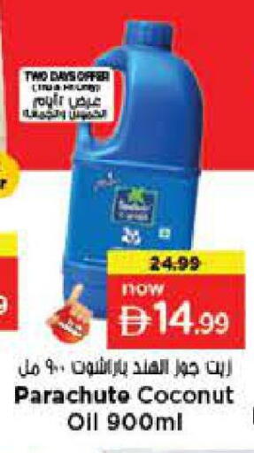 Coconut available at Nesto Hypermarket in UAE - Sharjah / Ajman