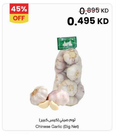 Garlic from China available at The Sultan Center in Kuwait - Ahmadi Governorate