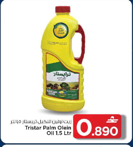 available at MARK & SAVE in Oman - Muscat