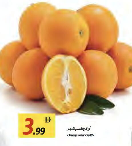Orange available at Rawabi Market Ajman in UAE - Sharjah / Ajman