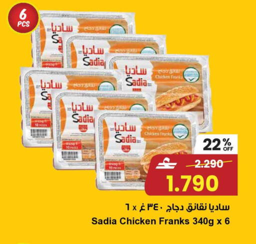 available at مركز سلطان in عُمان - مسقط‎