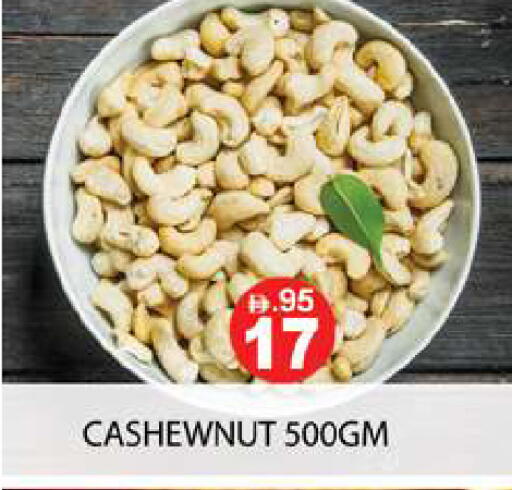 available at زين مارت سوبرماركت in الإمارات العربية المتحدة , الامارات - رَأْس ٱلْخَيْمَة