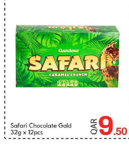 available at G MAX Hypermarket in Qatar - Doha