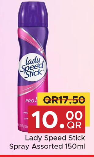 available at مركز التموين العائلي in قطر - الشحانية