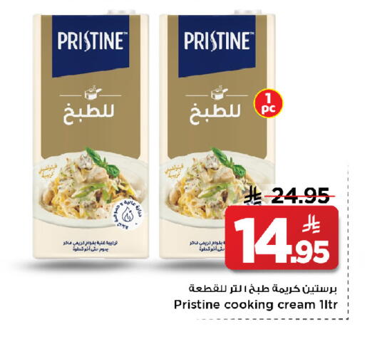 available at مارك & سيف in مملكة العربية السعودية, السعودية, سعودية - الرياض