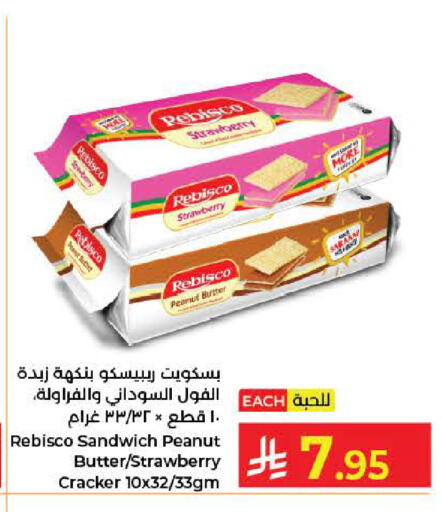 Strawberry available at كبايان هايبرماركت in مملكة العربية السعودية, السعودية, سعودية - جدة