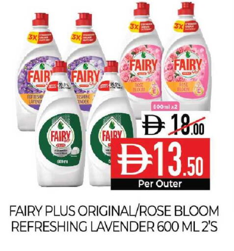 available at ديلايس سوبرماركت in الإمارات العربية المتحدة , الامارات - أبو ظبي