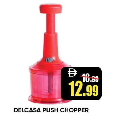 available at ليبتس هايبرماركت in الإمارات العربية المتحدة , الامارات - رَأْس ٱلْخَيْمَة