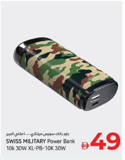 available at كنز هايبرماركت in الإمارات العربية المتحدة , الامارات - الشارقة / عجمان