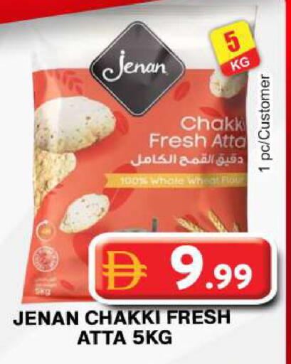 available at جراند هايبر ماركت in الإمارات العربية المتحدة , الامارات - دبي