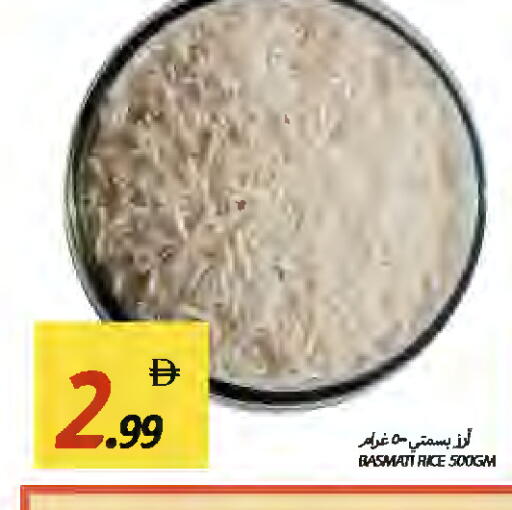 available at  روابي ماركت عجمان in الإمارات العربية المتحدة , الامارات - الشارقة / عجمان