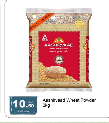 available at جي-ماكس هايبرماركت in قطر - الوكرة