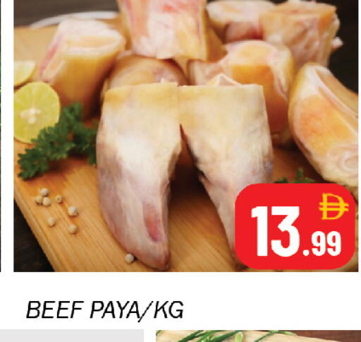 available at Souk Al Mubarak Hypermarket in UAE - Sharjah / Ajman