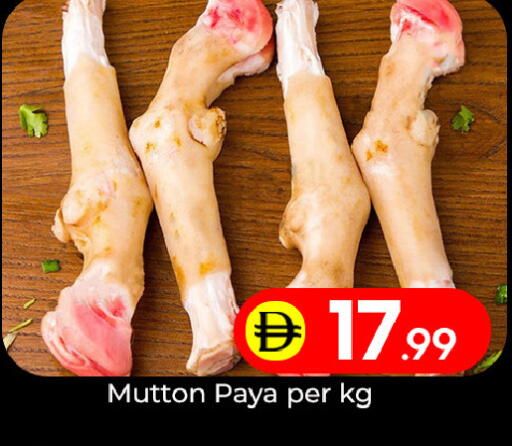 available at Mubarak Hypermarket Sharjah in UAE - Sharjah / Ajman