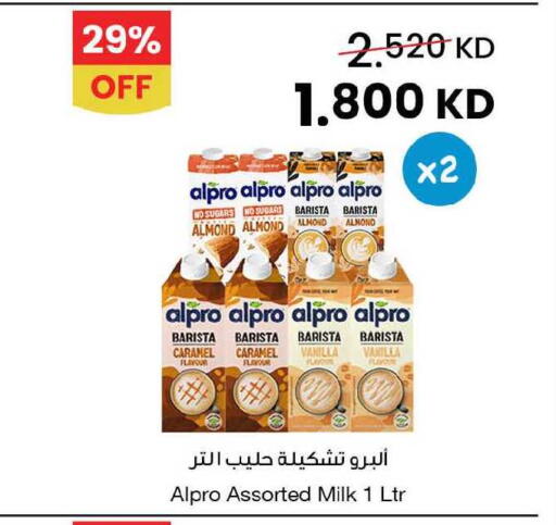 Vanilla available at مركز سلطان in الكويت - محافظة الأحمدي