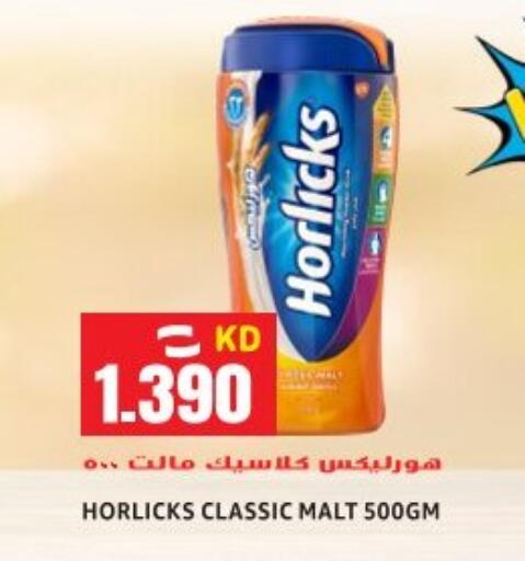 available at Sabsah Hypermarket in Kuwait - Jahra Governorate