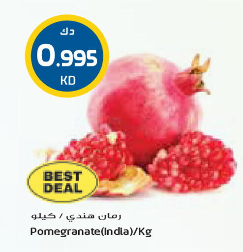 Pomegranate from India available at Grand Costo in Kuwait - Kuwait City