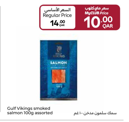 available at Carrefour in Qatar - Al Khor