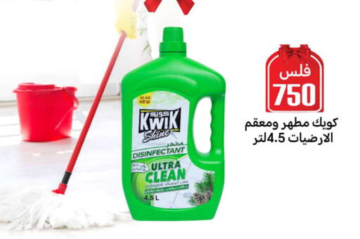 available at Meem Central Market Co in Kuwait - Ahmadi Governorate