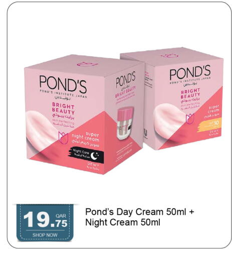 available at جي-ماكس هايبرماركت in قطر - الوكرة