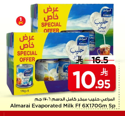 available at مارك & سيف in مملكة العربية السعودية, السعودية, سعودية - الأحساء‎